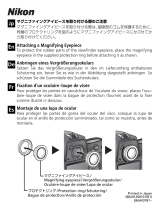 Nikon AVERTISSEMENT CONCERNANT L-OCULAIRE-LOUPE DE VISEE DK-17M El manual del propietario