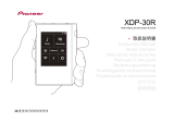 Pioneer XDP-30R El manual del propietario