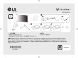 LG 32GQ950P-B Guía de instalación