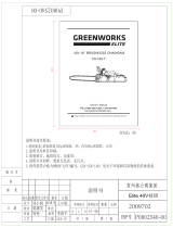 Greenworks 2009702 CS-160 El manual del propietario
