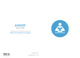 Anker A2579 Guía del usuario