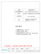 Hisense RB390N4BC20 Manual de usuario